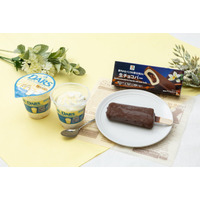 セブン、バレンタイン向けチョコアイス2種を発表 「白いダース」コラボや生チョコバーが登場