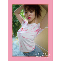 宮田愛萌1st写真集「Lilas」デジタル版同時刊行決定 3形態表紙解禁