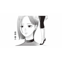 婚活パーティでひときわ目を惹く女性が登場！彼女が手に持っていたものとは？【酒蔵かもし婚 #６】