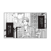 離婚後も不倫相手と惰性で続く関係。でも、別れるのは今じゃない【かつて夫婦だった恋人たちへ #７】