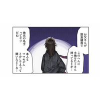 倒したママはニセボスだった!? ママ友界隈を牛耳る”真のボスママ”が動き出す【ボスママに徹底的に復讐する話 #６】