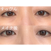 どんなに塗っても消えない。40代の黒クマがメイクでカバーできない理由