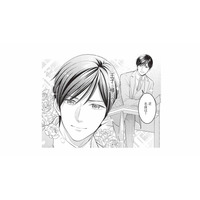 「王子…様…？」10歳年上で世界を飛び回る夫との、少し特別な出会い【生憎だが、君を手放すつもりはない #２】