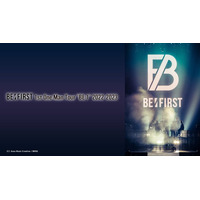 BE:FIRST・Da-iCE・ドリカムら人気アーティストライブ、Leminoで配信決定【作品一覧】