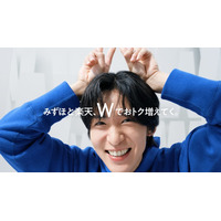 Snow Man目黒蓮、新CMキャラクター就任 新生活の不安を乗り越える方法とは「5年後10年後とかの自分を想像して…」