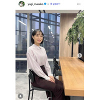 テレ朝八木麻紗子アナ、上品セットアップで美脚のぞく「スラリとしてて美しい」「似合ってて素敵」の声