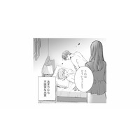 パイロットの彼がアルコール検査で乗務停止に。さらに突きつけられた、別の女の存在【マリッジ・フライト #３】