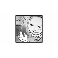 「私の感覚がおかしいのかな…」上司のセクハラ発言に耐えられないのは私だけ？ 【我が社が昭和すぎる件 セクハラ・パワハラ上司に制裁を！ #２】