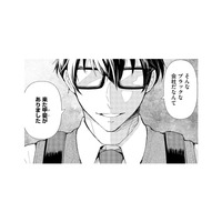 「みんな1週間でいなくなるよ」派遣の彼が向かうのは、大変だと噂のブラック企業【スカッと言えちゃうハケンの佐藤くんが眩しい #１】