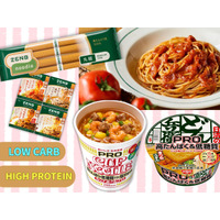 罪悪感ほぼゼロ！「太らないヘルシー麺」を探してみた。「低糖質＆高たんぱく」で、しかも「おいしい」売れ筋の麺は？≪Amazon今トク情報≫
