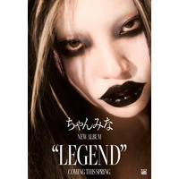 ちゃんみな、フルアルバム「LEGEND」制作発表＆渋谷109にてゲリラ予告 2月4日に先行配信曲リリースへ
