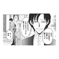 夫の急な里帰り提案に嫌な予感が… 妻の実家でも、夫の嫌味は止まらない！【復讐は夫の最期の夜に 挙式の翌日から地獄が始まった #５】