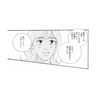 「時給も初めから高いわよ」ママ友から持ちかけられた高額バイトの話。高いって…どれくらい？【秘密の花園（１） #４】