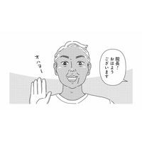 想定外の麻酔発注ミス…。混乱する現場に現れたのは、キャバ嬢を連れた院長!?【女の人生に整形って必要ですか？ #８】