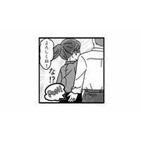 「今、お尻触ったよね？」女性社員に堂々とセクハラする上司の仕事ぶりは…【我が社が昭和すぎる件 セクハラ・パワハラ上司に制裁を！ #５】