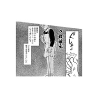 不妊治療に非協力的な夫。浮気を疑い、夫の部屋を探ると「とんでもないもの」を発見！【夫のメンヘラ不倫相手がとんでもない爆弾でした #１】