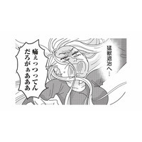 お酒に強い人は要注意!? 麻酔が効かず大暴れする患者に使われる対処法とは？【女の人生に整形って必要ですか？ #９】