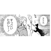 【猫視点】何かいる！ 体がうずうずしてきた!! なんだかわからないけどすっごい楽しい!!【同居人はひざ、時々、頭のうえ。 #80】