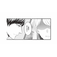 食欲がないと言った妻に…夫が取ったまさかの行動とは？【生憎だが、君を手放すつもりはない #11】