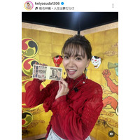 保田圭、100万円を手にパシャリ！悲願の『鬼レンチャン』成功「リベンジを果たすことができました」