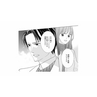 両親について穏やかに語る彼。言葉の端々ににじむ人柄に、どんどん惹かれていき…【マリッジ・フライト #18】