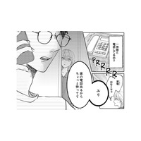 実家に泊まるって嘘ついて女のところに行くなんて許せない！ 深夜、夫にかけてきた電話の相手は？【熱が冷めた私たちは #７】