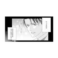 彼との契約結婚についてどうする!? 彼女が出した答えは？【マリッジ・フライト #19】