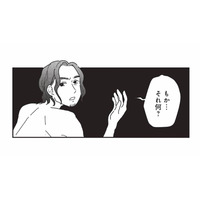 「今すぐ出ていってくれ」手術がバレた途端に豹変した最低な彼【女の人生に整形って必要ですか？ #15】