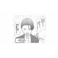 結婚3年目、娘にも恵まれ仕事も順調。忙しいながらも家族思いの夫【明日も、嘘をつく。 #１】