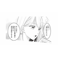 夫とは愛のない形式だけの結婚。自分を高め、強く生きる必要があると気づいた妻【生憎だが、君を手放すつもりはない #14】