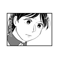 彼氏が好きなタレントに似ている…バイト先に新人が入る。親しげなふたりを見て胸がざわつく【モラクズ男との共依存恋愛から抜け出せた話 #８】