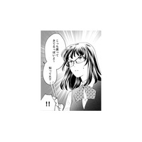 橋井くんのこと「いいな」って思っているけど、今の関係は壊したくないな…【親友は悪女 #２】