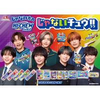 なにわ男子、新CMで会社員・若者・高校生…多彩な役を熱演 2026年にしたい挑戦とは「デビュー5周年イヤーでございますから…」