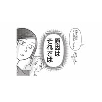 ダウンタイム中の注意事項を守らないとどうなる？美容整形で起きた”風呂キャン界隈”の誤解【女の人生に整形って必要ですか？ #18】