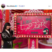 ニコラス・ケイジが口ずさんだ日本の有名曲 “31歳年下”日本人妻明かす「意外すぎる」「知ってるなんて」驚きの声