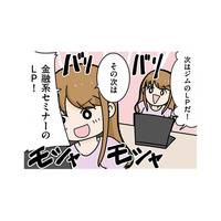 ただ写すだけの課題に悪戦苦闘！なんとか３つの課題をクリアし、次のステップは？【ブラック企業で闇落ちしてWebデザイナーを目指したけれど、キラキラ詐欺に騙された話 #10】