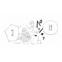 迷惑客に困惑するも…彼の強引な対応に救われた!?【秘密の花園（１） #15】