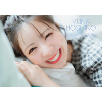 星乃夢奈、自身初カレンダー決定 表紙2種＆特典カット3種も解禁【コメント】