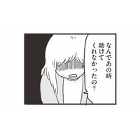 「どうして助けてくれなかったの？」幼少期のトラウマは、大人になってからも悪影響…【99%離婚 モラハラ夫は変わるのか #14】