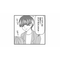 お母さん…なぜ来ていないの？入学説明会にひとりで参加する新1年生【放置子の面倒を見るのは誰ですか？ #２】
