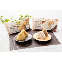 セブンの冷凍おにぎりに新味「鶏ごぼう」「鮭＆おかか」2月10日登場