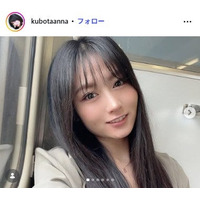 元RIZINガール・久保田杏奈、4年前に結婚していた 第1子出産も発表「数年間隠していたこと本当に申し訳ありません」
