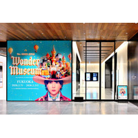 ミセスデビュー10周年展覧会、福岡会場での開催スタート 展示内容一部公開【Mrs. GREEN APPLE「Wonder Museum」】