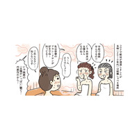サウナは「大人の憩いの場」親身に相談に乗ってくれるおばちゃんに救われる！【ご自愛サウナライフ #３】