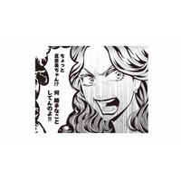 明らかに料理のランクが違う…気づいた嫁が取った行動に、義母が大激怒！【美魔女の義母がつらく当たるので破滅させました #11】