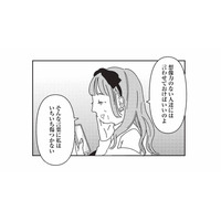 二重整形をきっかけに変わったのは顔だけじゃない。外見がもたらしたマインドの変化【女の人生に整形って必要ですか？ #23】