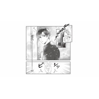 世界一好きなものがあります。それは…「彼氏」です！【彼氏のことが好きすぎて今日も全力で生きる！！！ #１】