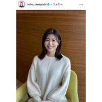 元「ミヤネ屋」MC・澤口実歩アナウンサー、第1子妊娠を発表「すでに安定期に入っており」