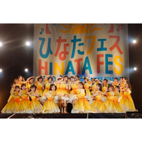日向坂46「ひなたフェス2026」約2年ぶり開催決定 “日本のひなた”宮崎県で実施