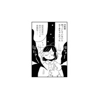 なかなか布団で寝てくれなかった次男。寝不足で意識朦朧としながらお風呂へ入れようとするが…【夫にキレる私をとめられない #４】